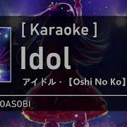 Oshi No Ko Op Rus Minus