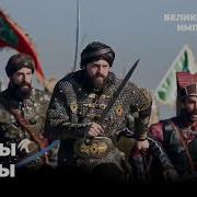 Проповедь Султана Мурвта