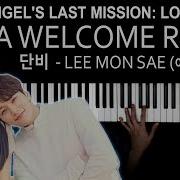 A Welcome Rain Lee Moon Se Piano