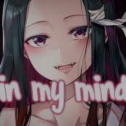 Ghost In My Mind Nightcore
