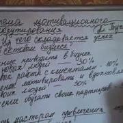 Бухтияров Система Мотивационного Рекрутирования