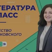 Жуковский 5 Класс Презентация