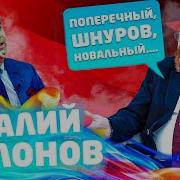 Пизда Лгбт Признали Экстремизмом Что Дальше