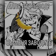 Плейлист Чтобы Чувствовать Себя Проблематиком