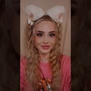 Пойдем Со Мной Подышишь Воздухом