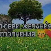 С Днём Рождения Бравл Старс