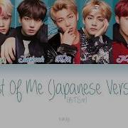 Bts Best Of Me Japanese Version