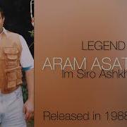 Aram Asatryan 1988