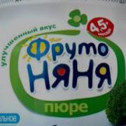 Реклама Фрутоняня