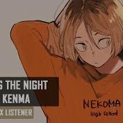 Asmr Kenma Kozume