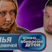 Андрей Ченд Семья Правосудовичей 5