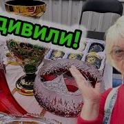 Предмет Коллекционирования