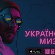 Украинская Эстрада Лучшее