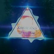 Туман Сектор Газа Хлеbass Trap Remix Prod By Fainer