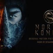 Мортал Комбат Альбом