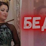 Опера Ана Болен Верди Скачать