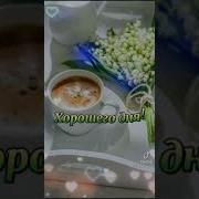 Надо Жить И Наслаждаться Надо Жить И
