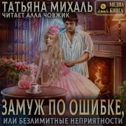 Любовное Фэнтези