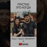 Это Казахстан