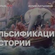 Иллюзия Власти 27 06 22