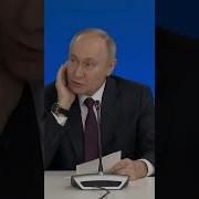 Секс Видео Путин О Голой Вечеринке Ивлеевой