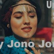 Эй Чоно Чоно Ey Jono Jono Iran Music Klip