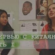 Секс Как В Китае Относятся К Лгбт