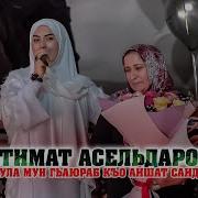 Баркула Мун Гьаюраб Къо