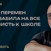 Любить Нельзя Воспитывать