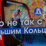 Метро Москва Кальцевая Линия