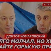 Ты Че Ебанутый Что Ты Там Делаешь