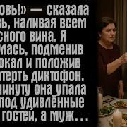 Бокал Красного Вина