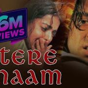 Tere Naam