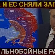Недо