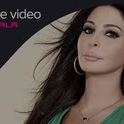شاب مامي و إليسا كنت في سيرتك ريمكس