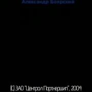 Смешарики Титры Лунтика Футбол Ой Тайм