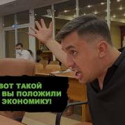Из Народа Делают Тупое Стадо