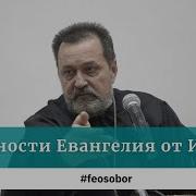 Ианнуарий Ивлиев