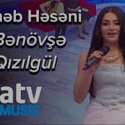 Zeyneb Heseni Ne Benovse Ne Qizil Gul 2019 Yeni