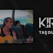 Kirac Zerda