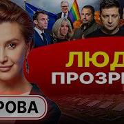 Елена Егорова