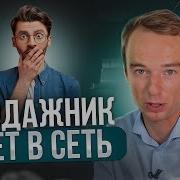 Продажник Идет В Сеть Как Продавать Через Мессенджеры И Соцсети