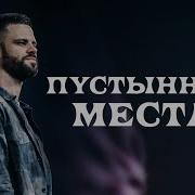 Стивен Фуртик