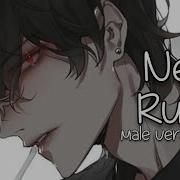 Nightcore New Rules Male