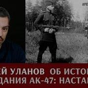 Уланов Андрей