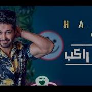 Ahmed Halim Shakeb Rakeb