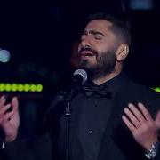 Nesynak Sa3B Akeed Tamer Hosny