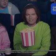 Из Рекламы Озон Тут И Там Дмитрий Маликов