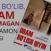 Odam Bolish Qiyin Asari Haqida