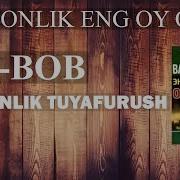 Vavilonlik Eng Boy Odam 6